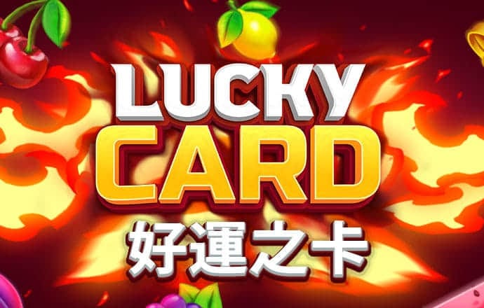 爱游戏平台手机网页版